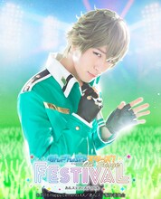 村川翔一扮する高峯翠。