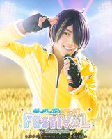 深澤大河扮する仙石忍。