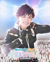 小西成弥扮する南雲鉄虎。