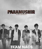 TEAM NACS 第16回公演「PARAMUSHIR～信じ続けた士魂の旗を掲げて」通常盤Blu-rayのジャケット。