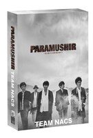 TEAM NACS 第16回公演「PARAMUSHIR～信じ続けた士魂の旗を掲げて」初回生産限定盤Blu-rayのジャケット。