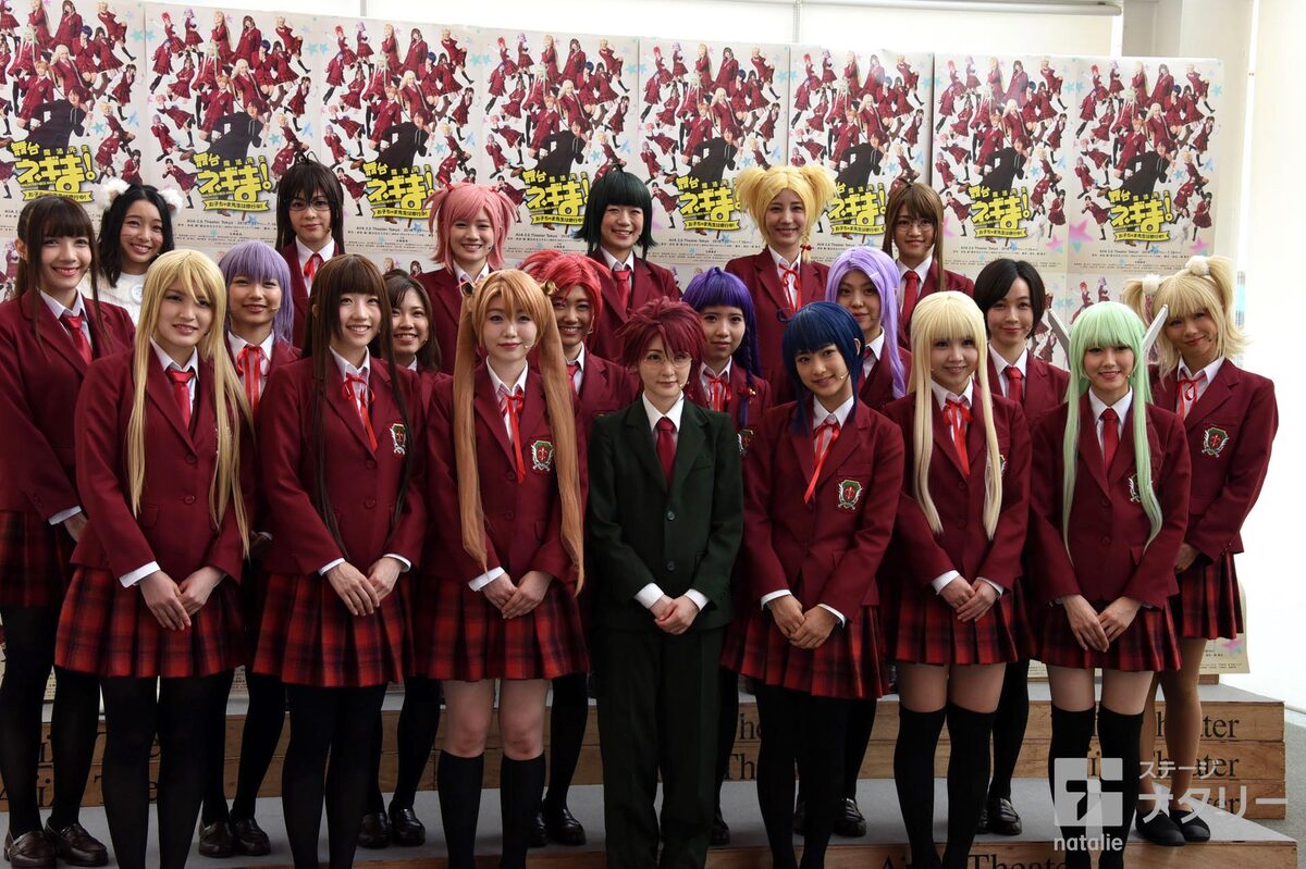 魔法先生ネギま 開幕に生駒里奈 なんて素敵な女の子たちなんだろうと ステージナタリー