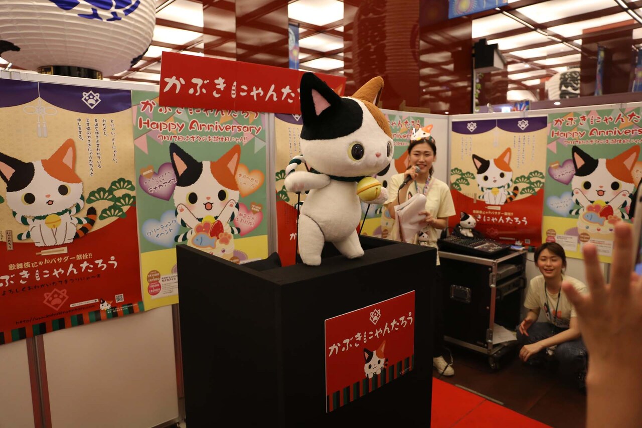 かぶきにゃんたろうの誕生日祝うイベント、本日から歌舞伎座で