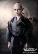 深澤大河扮する玄灰。