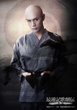 古谷大和扮する青藍。