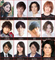 舞台「遙かなる時空の中で3」の出演者たち。
