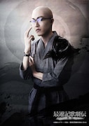谷戸亮太扮する隆善。