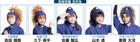 忍術学園5年生の面々を演じるキャスト。