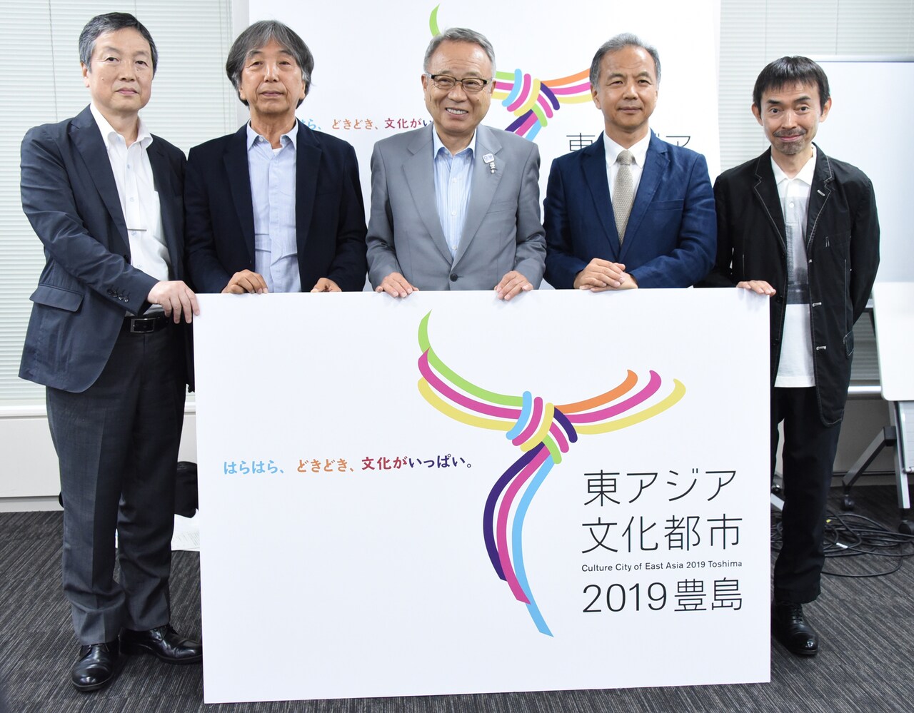 「舞台を観るなら豊島区」を目指して、宮城聰が「東アジア文化都市」に意欲