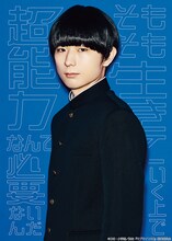 伊藤節生演じる影山茂夫。