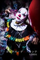 矢澤梨央演じるカステル・デル・モンテ。