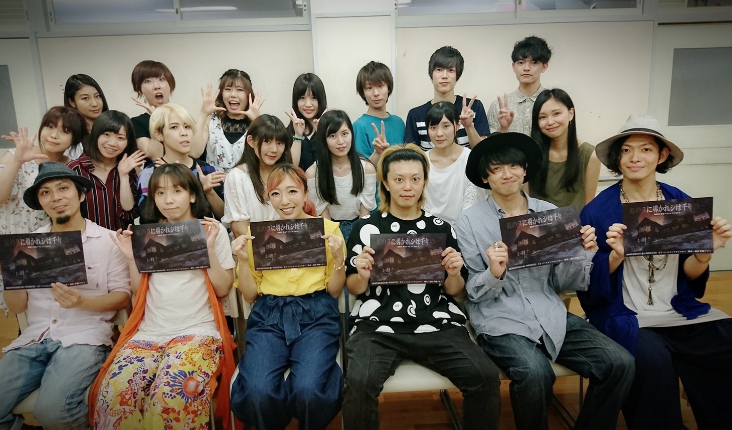 進戯団 夢命クラシックス #21.5「紅の月に導かれシは千年の―」の出演者。