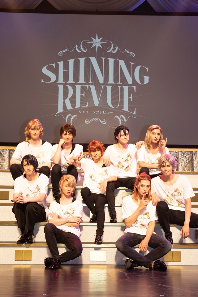 「劇団シャイニング from うたの☆プリンスさまっ♪『SHINING REVUE』」より。