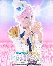 星元裕月扮する姫宮桃李。