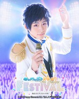 渡邉駿輝扮する伏見弓弦。