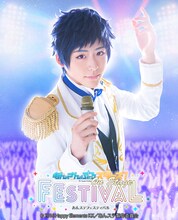 渡邉駿輝扮する伏見弓弦。