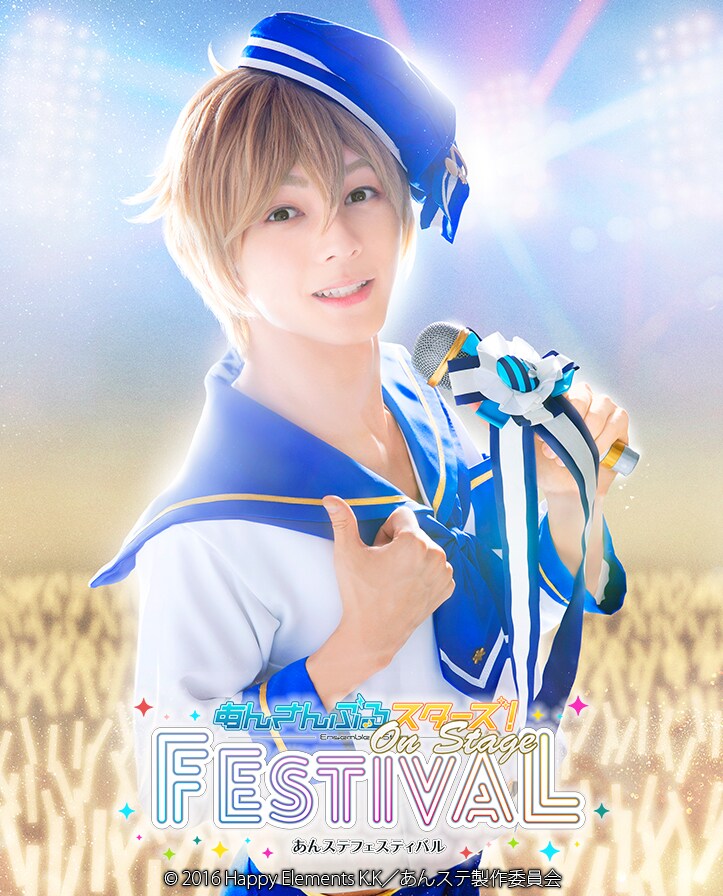 あんスタ 真白友也ぱしゃっつvol.2 idol サンクチュアリ あんスタMusic】［飛躍サンクチュアリ］真白 友也 - あんスタ
