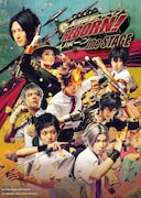 「REBORN!」ボンゴレ守護者にフィーチャーした新ビジュアル＆追加キャスト解禁