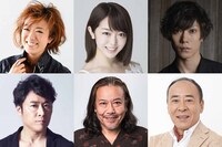 上段左から北翔海莉、峯岸みなみ、玉城裕規。下段左から坂元健児、コング桑田、モト冬樹。