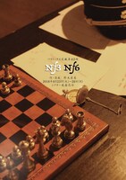 シアター風姿花伝プロミシングカンパニー公演 パラドックス定数 第42項「Nf3Nf6」チラシ表
