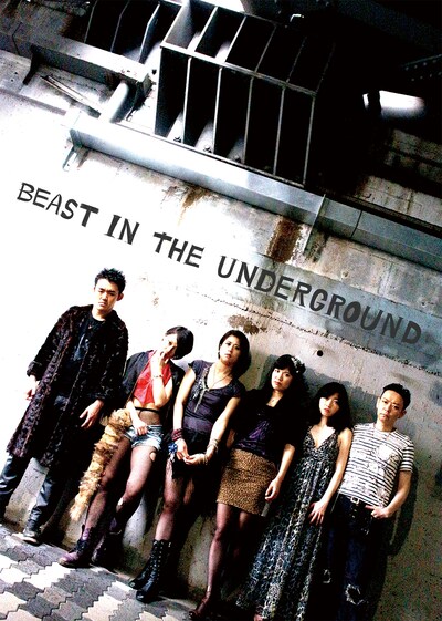 劇団竹 第10回公演「BEAST IN THE UNDERGROUND」チラシ表