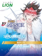 原作イラストが描かれたスーパーNANOXのサンプル。