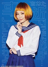 末永みゆ演じる米里イチ。