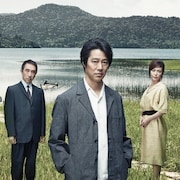 堤真一主演「民衆の敵」“水”をイメージしたビジュアル&全キャスト発表