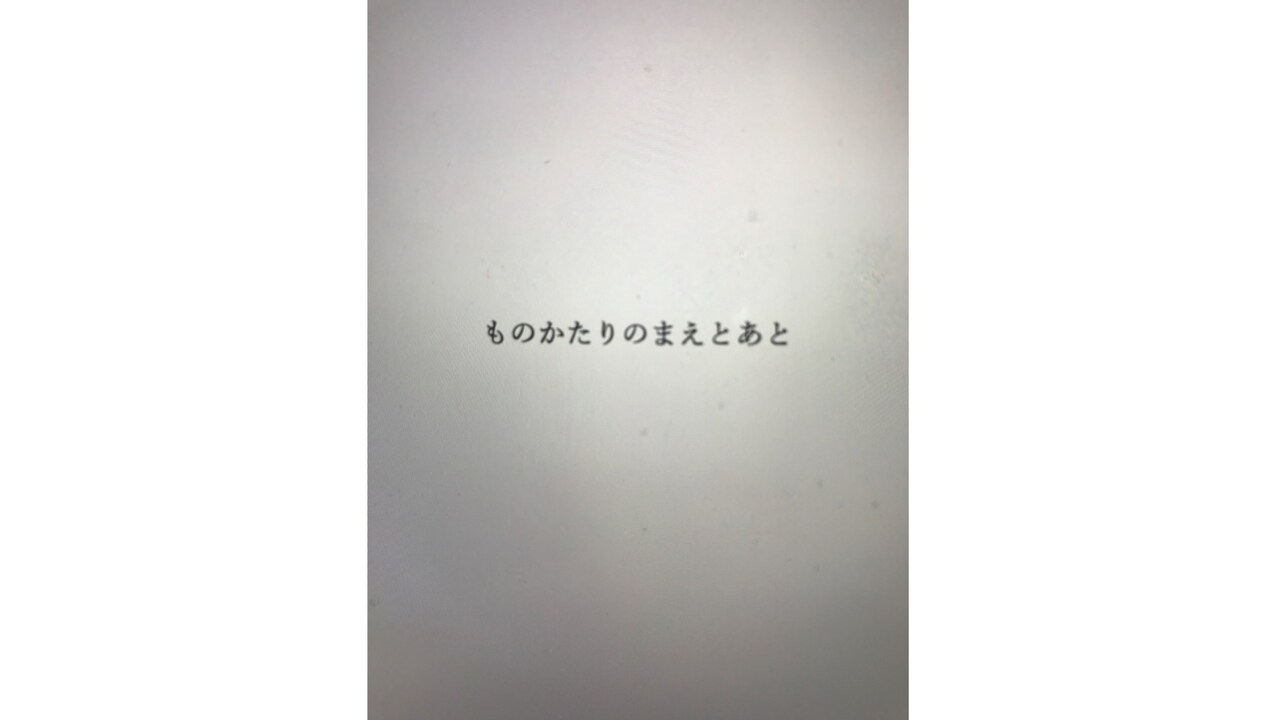 SCOOLが“展覧会”開催「ものかたりのまえとあと」、三野新と村社祐太朗の上演も