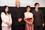 左から井上麻矢、畑澤聖悟、富田靖子、松下洸平。