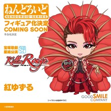 「ねんどろいど 紅ゆずる」フィギュア化決定の告知ビジュアル。(c)宝塚歌劇団