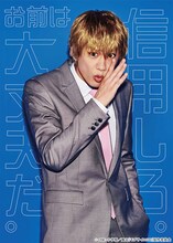 馬場良馬演じる霊幻新隆。