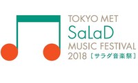 「TOKYO MET SaLaD MUSIC FESTIVAL 2018」ロゴ