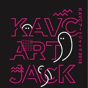 エレベーターや廊下も会場!芸術の祭典「KAVCアートジャック」に19組