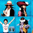 「ワンピース音宴」シャンクスやミホーク、少年時代ルフィのキャラビジュお披露目