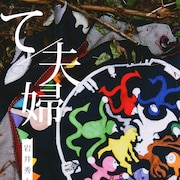 ハイバイ15周年を記念して岩井秀人の戯曲集&エッセイ集が発売
