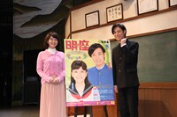左から南野陽子、山内惠介。