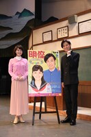 左から南野陽子、山内惠介。