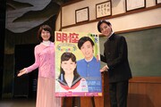 「山内惠介 東京・明治座 初座長公演」囲み取材より。左から南野陽子、山内惠介。