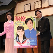 山内惠介が明治座で初座長公演、南野陽子に「エスコートしてもらってます」