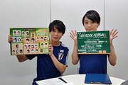 左から内藤大希、佐奈宏紀。