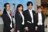 「FREE TIME, SHOW TIME『君の輝く夜に』」会見より。左から中島亜梨沙、安寿ミラ、稲垣吾郎、北村岳子。
