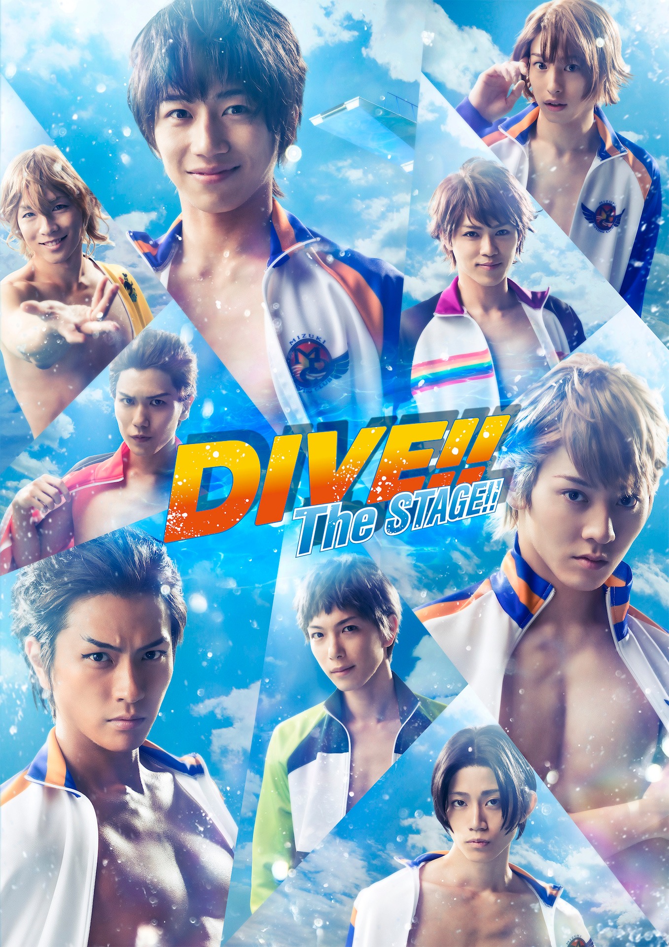 舞台「『DIVE!!』The STAGE!!」新キービジュアル
