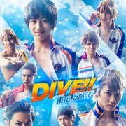 「DIVE!!」キービジュアル公開、納谷健らのコメント動画も