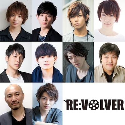 舞台「RE:VOLVER」の出演者。