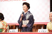 山本陽子
