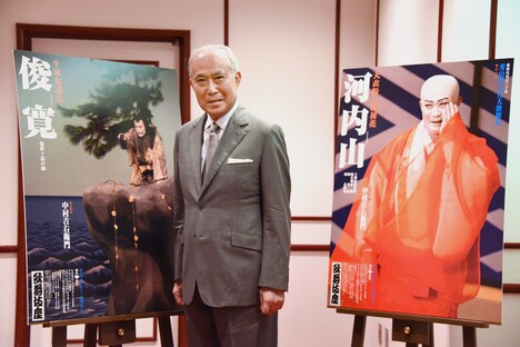 中村吉右衛門