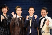 Broadway Showcase Vol.2 ブロードウェイ・ミュージカル「ロジャース/ハート」囲み取材より、左から樹里咲穂、矢田悠祐、林翔太、玉野和紀。