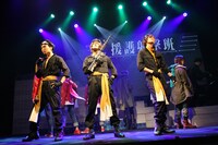 舞台「忍ノSAGA～風魔の章～」より。