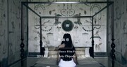 「国際ダンス映画祭・巡回プログラム」ビジュアル